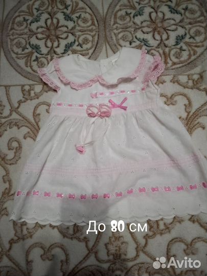 Одежда для девочки