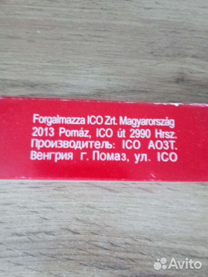 Скобы для степлера, канцелярские