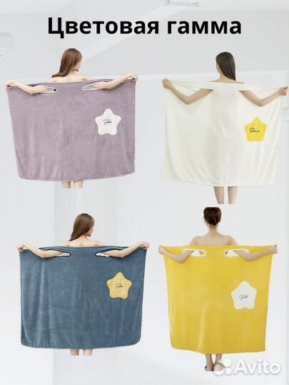 Халат женский