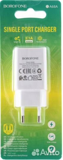 Зарядное устройство USB 2A borofone BA68A Белый