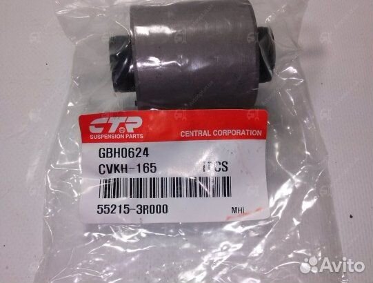 Сайлентблок заднего поперечного рычага Hyundai-KIA