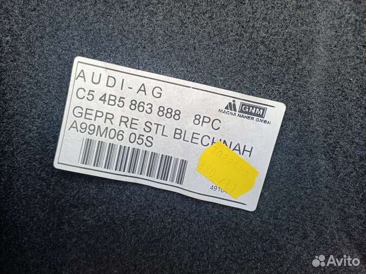 Обшивка багажника Audi A6 C5. Седан