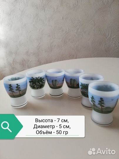 Стопки 6 шт по 50 гр