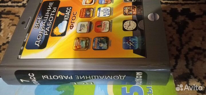Решебник все домашние работы7 класс