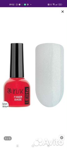 База для ногтей irisk,elpaza,sun