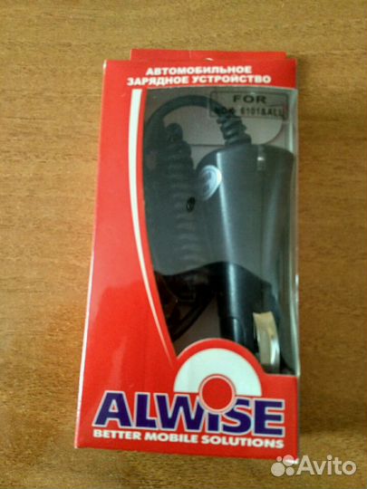 Автомобильное зарядное устройство