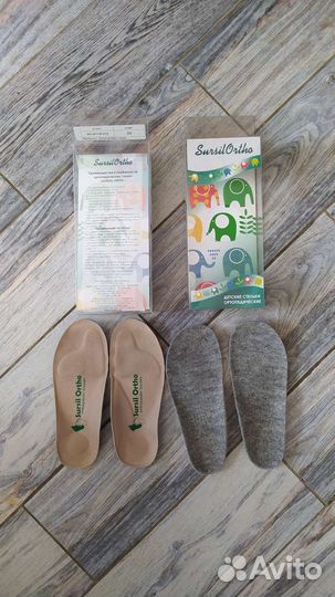 Ортопедические стельки 32 sursil ortho