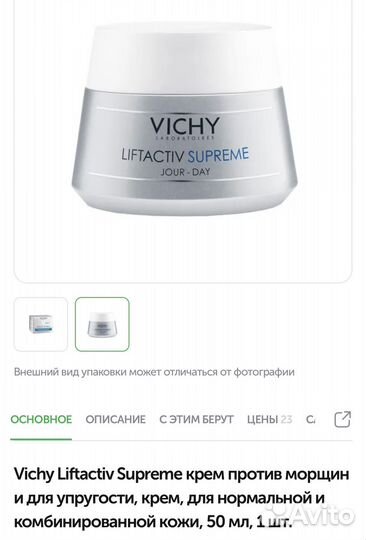 Vichy