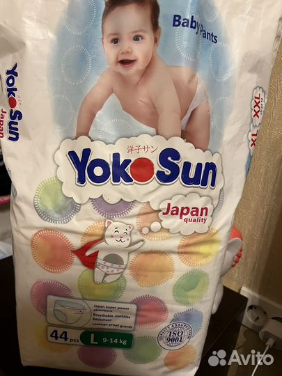 Подгузники трусики