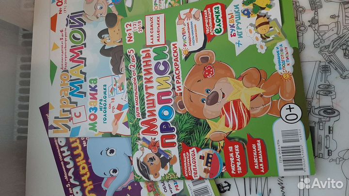 Развивающие книги