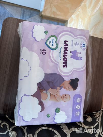 Подгузники