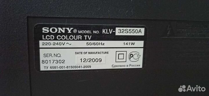 Телевизор sony bravia