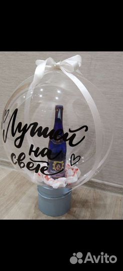 Роза в шаре, подарок, цветы