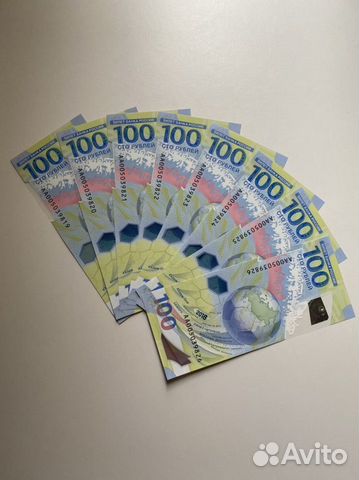 Олимпийские деньги 2018