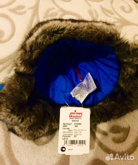 Шапка reima 50 новая