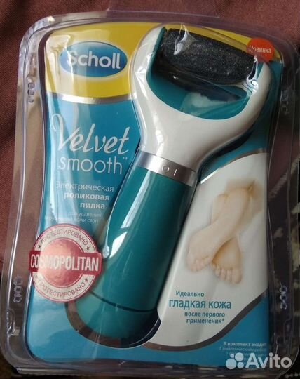 Пилка электрическая