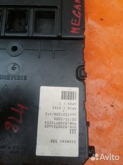 Блок предохранителей Renault Megane II (2002-2009)