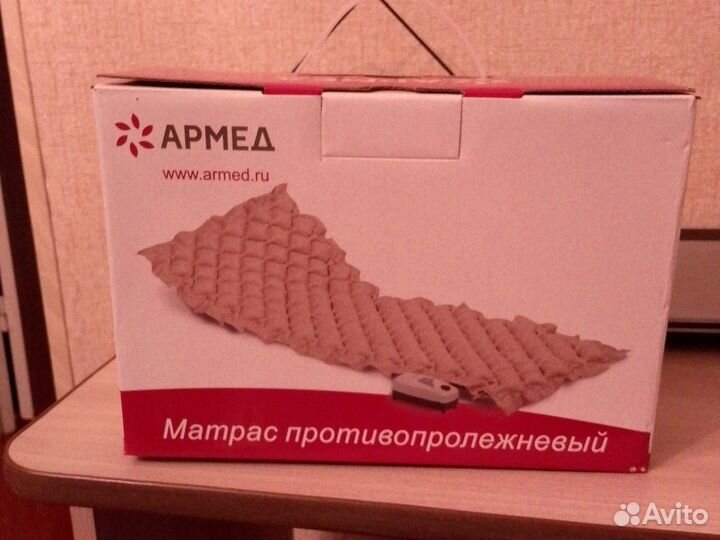 Противопролежневый матрас, новый