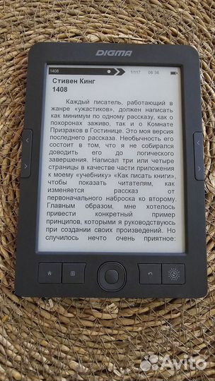 Электронная книга Digma r63s