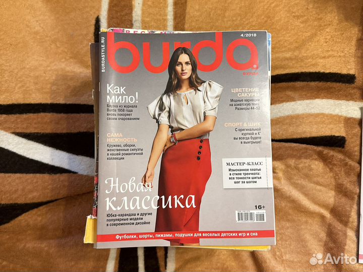 Бурда 4-2018