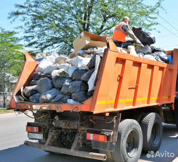 Вывоз мусора