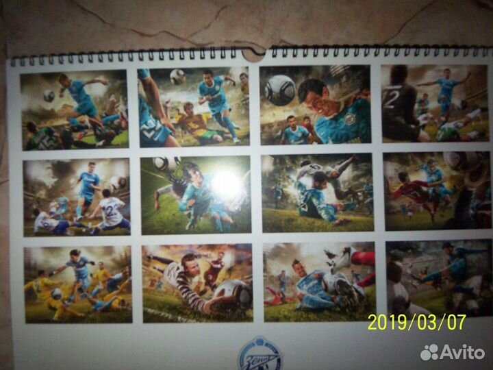 Календарь Зенит 2012 перекидной