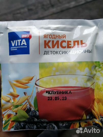 Кисель