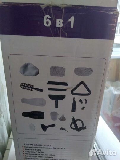 Паровая швабра новая,супер 6