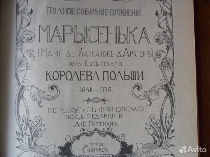 Книги о шахматах, про шахматы