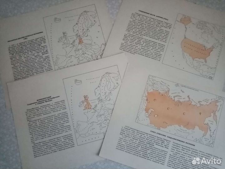 Гербы и флаги