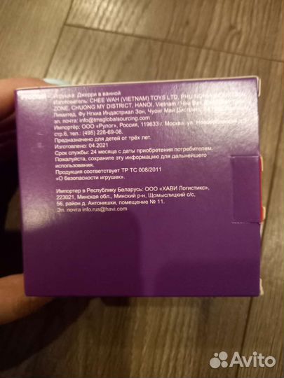 Игрушка из макдоналдс том и джери