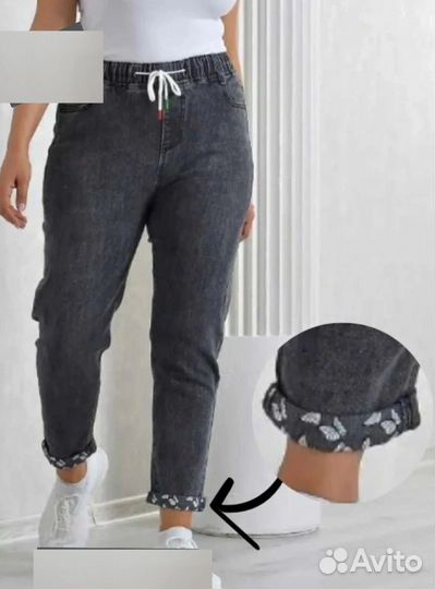 Штаны 52р до 64р