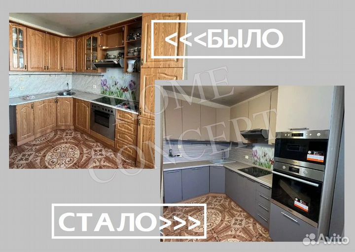 Реставрация и покраска кухонных фасадов