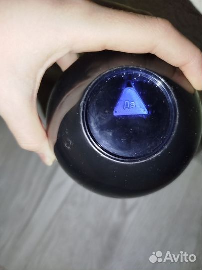 Магический шар