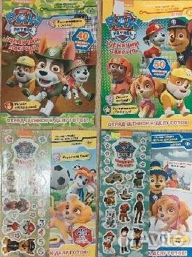 Детские журналы