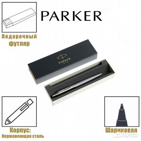 Ручка шариковая Parker Jotter XL K69 Matte Grey CT