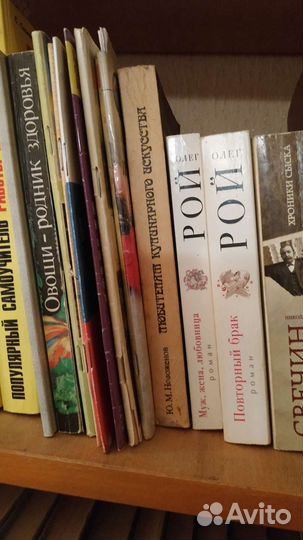 Продам книги оптом