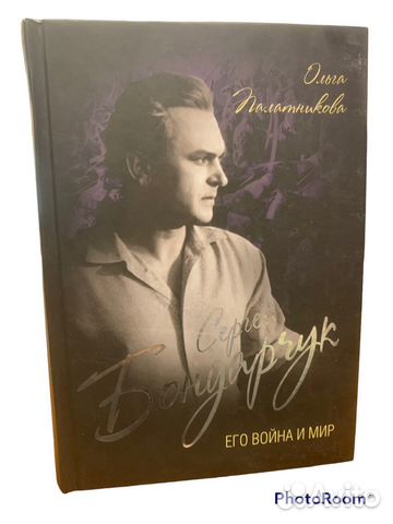 Книги серии:Мужчины,покорившие мир