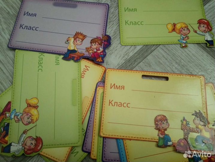 Бейдж для школьника