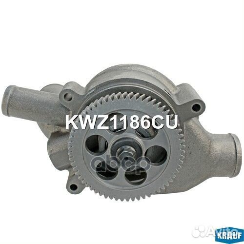 Помпа водяная KWZ1186CU Krauf