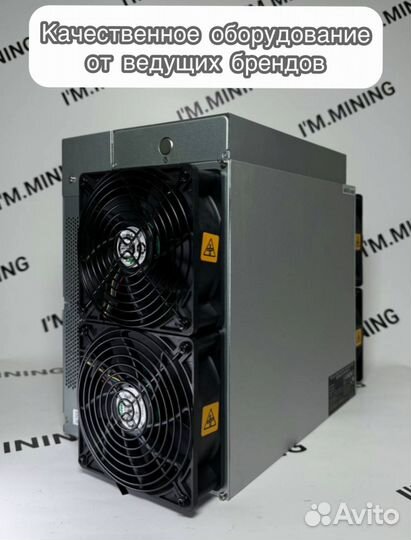 Antminer L7 9050mgh в наличии