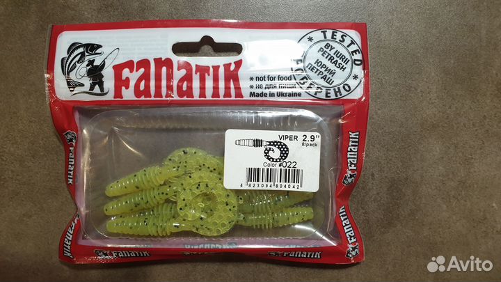 Силиконовые приманки