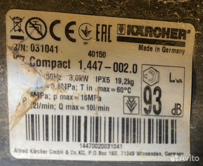 Мойка высокого давления Karcher к7