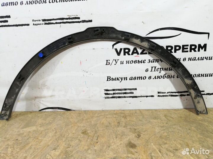 Накладка на крыло Land Rover Range Rover