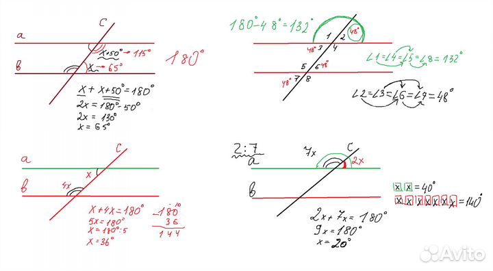 Репетитор по математике