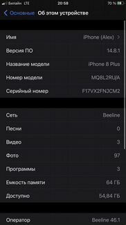 Телефон iPhone 8 plus 64gb