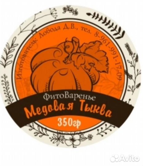 Услуги дизайнера