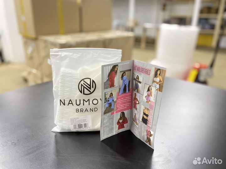 Фулфилмент для маркетплейсов ozon и wildberries