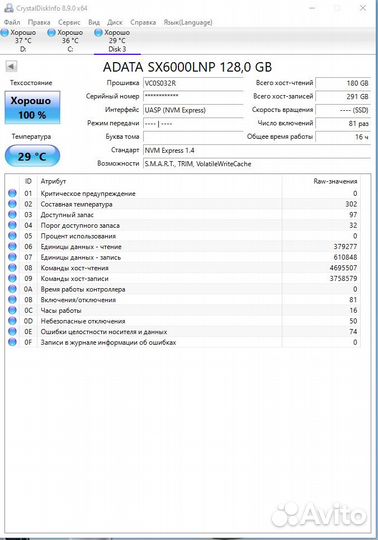 Жесткий диск SSD M.2 A-Data XPG 128Gb