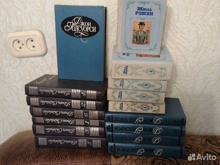 Собрания сочинений